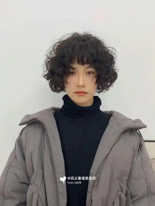 短发羊毛卷