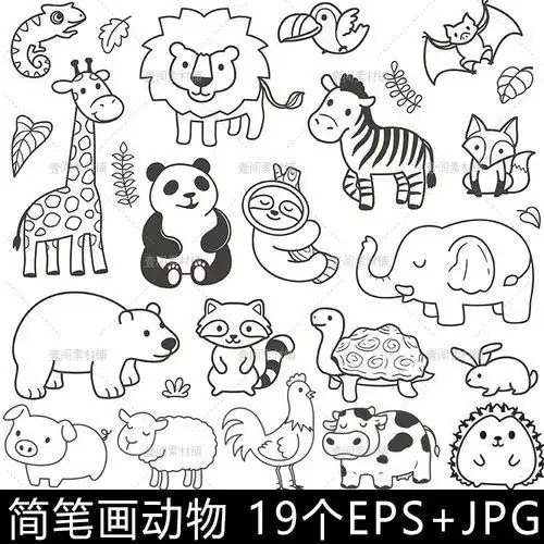 可爱动物手绘卡通简笔画