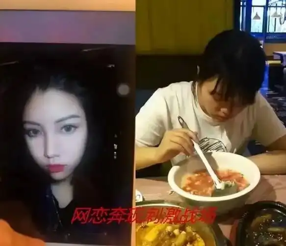 大学生网恋奔现图火出圈p图美颜堪比换脸网友可以但没必要