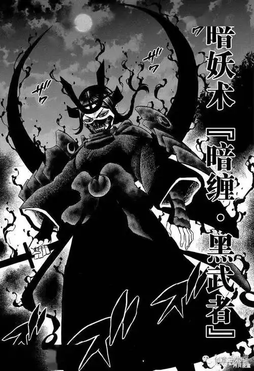 漫画分享 | 黑色五叶草第342话(b版漫画)_内容_分类_垃圾