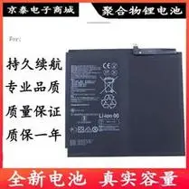 适用于华为p30lite电池正品p30青春版升级大容量魔改扩容手机全新高容