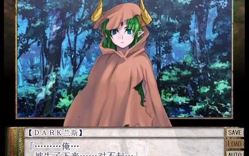 兰斯6后日谈 - 母子