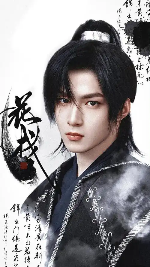 少侠将军和儒雅书生的随意切换 期待今天的古装造型#刘耀文萌探2高