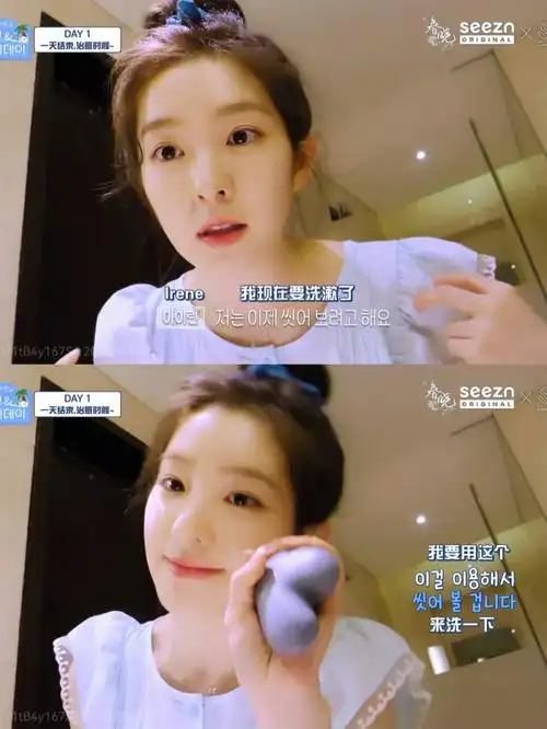 裴珠泫对我而言可爱的她