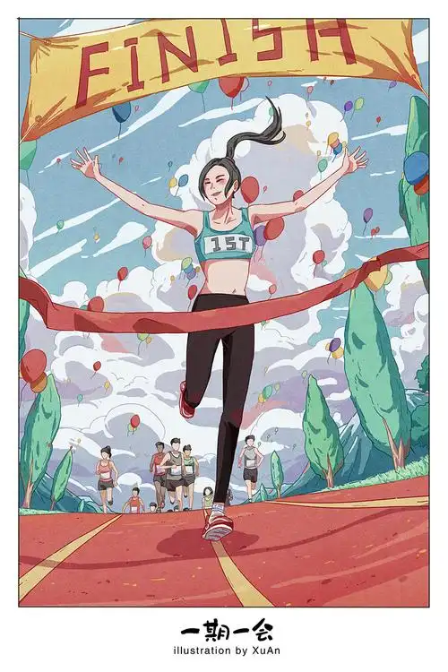 标签:xuan插画一期一会日常每周一涂治愈马拉松绘画绘本