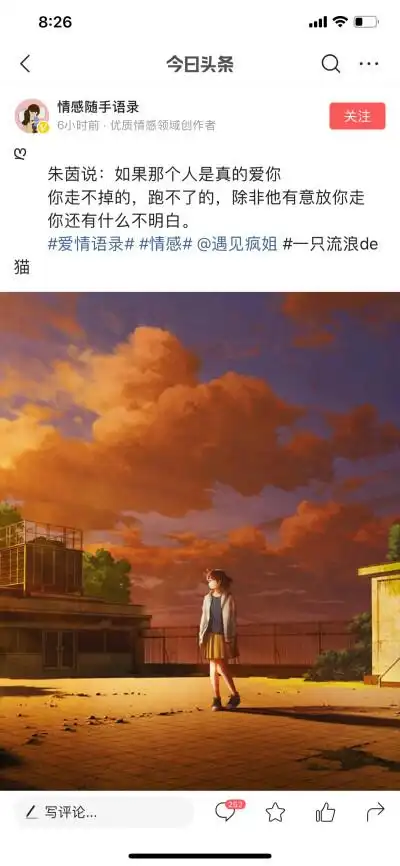 就这样吧 - 堆糖,美图壁纸兴趣社区