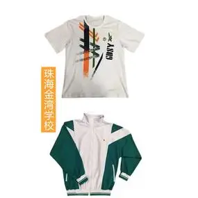 广东实验中学珠海金湾学校校服男女中学生夏秋冬装运动服礼服