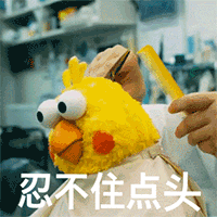 黄金脆皮鸡～表情包小表情嚯嚯嚯 这是一只假鸡