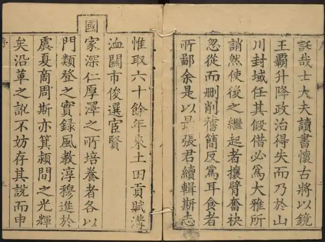 乾隆商水县志 10卷 乾隆48年刻本 pdf下载