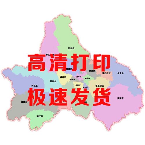 滨海新区地图1.1米新款贴图天津市行政信息交通路线划分