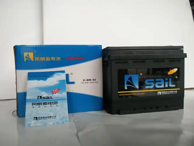 风帆6-qw-60汽车蓄电池60ah电瓶12v适用德系法系欧系美国车等