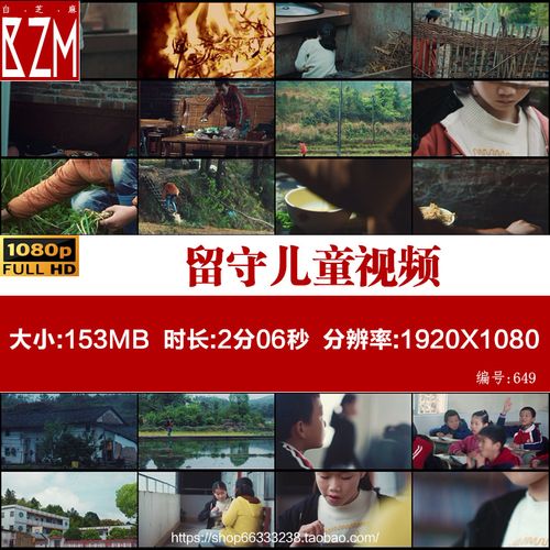 大山里贫困农村留守儿童视频素材做家务上学读书