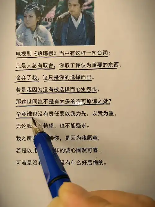 付出都是心甘情愿无怨无悔的和他亏欠