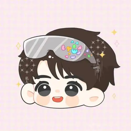 刘耀文大头稿已买断