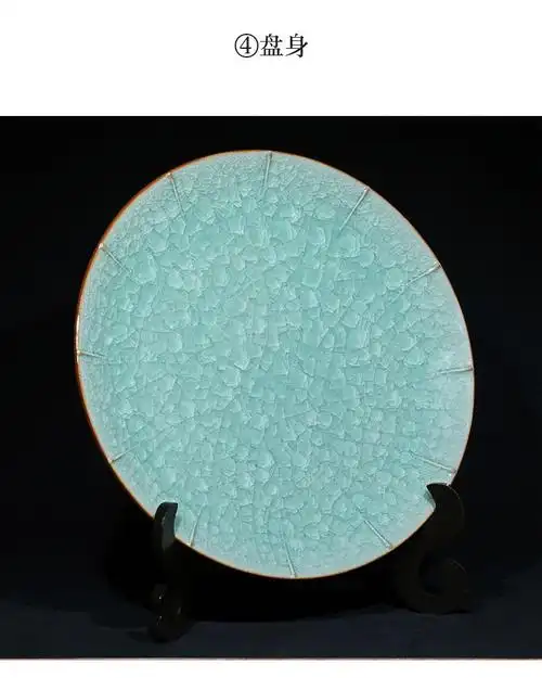道诣堂叶小春龙泉青瓷哥窑冰裂纹葵式盘大师手工陶瓷盘子礼盒装功夫