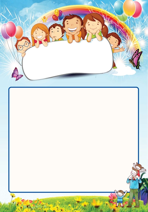 暑假亲子活动宣传海报背景模板