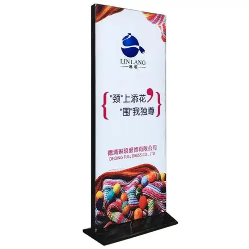 灯箱户外移动led广告牌立式落地发光软膜卡布灯箱
