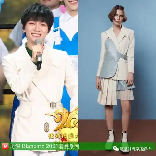 无惧女装的时尚潮人小个子歌手周深的穿搭造型大盘点