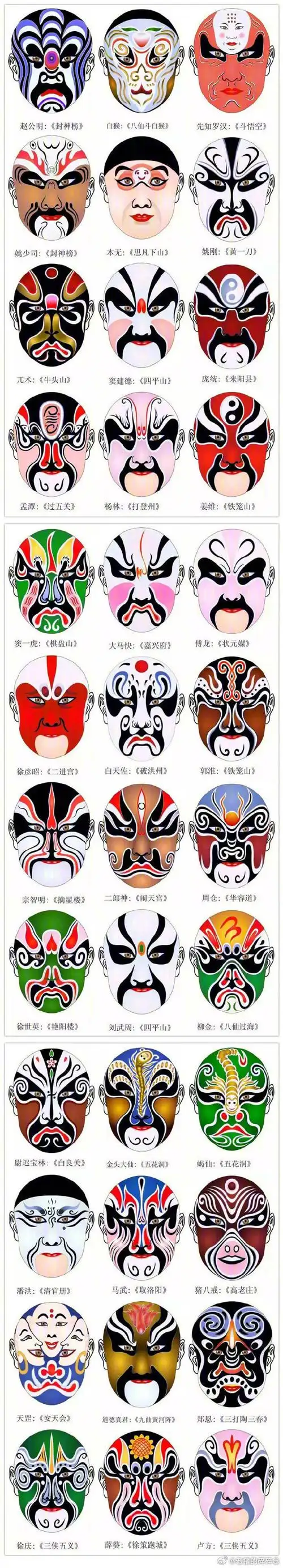 讲真,"听京剧"这事,是到了一定年龄就会觉醒的中国人传统血脉.