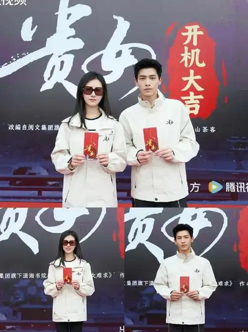 陈都灵辛云来身高差