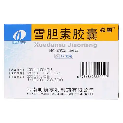 雪胆素胶囊(焱雪)