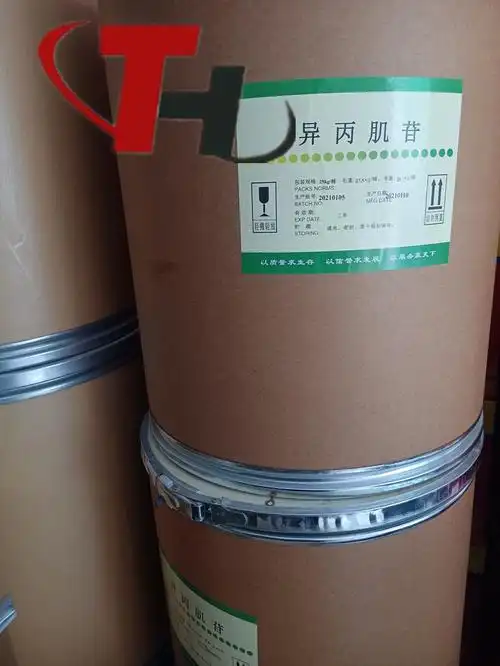 现货供应异丙肌苷把控品质畜牧水产养殖常备食料添加剂 样1kg