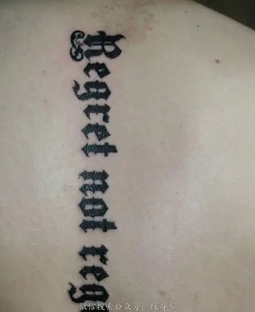 脊椎部花体英文字母纹身图案