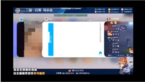 虎牙王者荣耀主播可杰直播间被封,网友热议:真的不应该