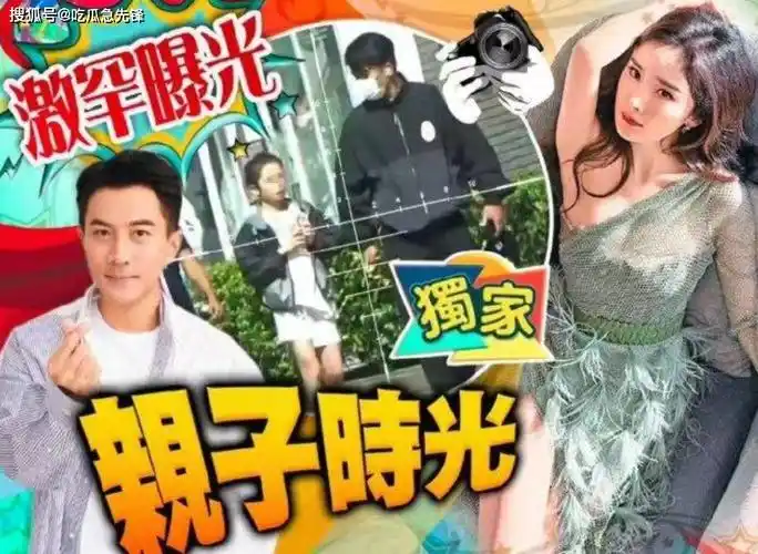 刘恺威把杨幂往死里整?_孩子_男方_女儿