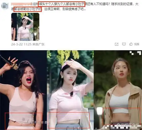 王鸥产后复工倪妮无奈苦笑明道的话才是真的戳在了她的心上