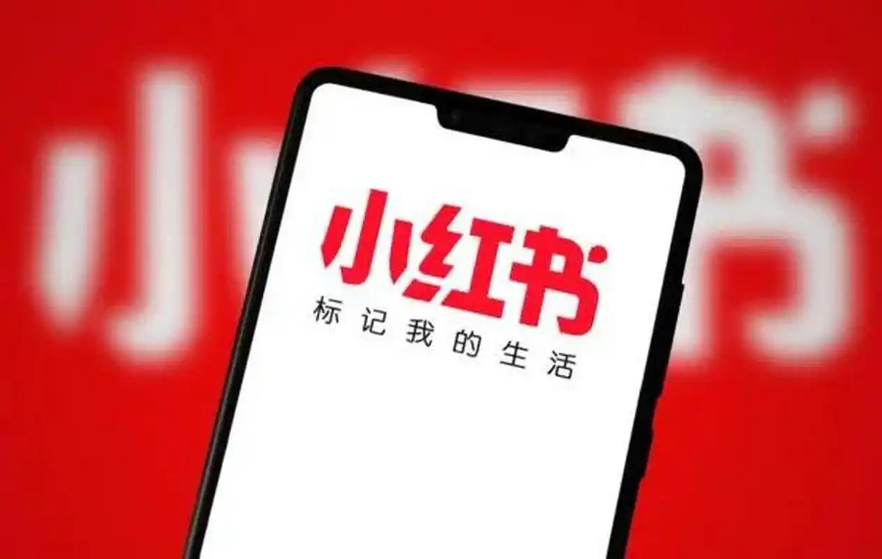 【小红书app推出ai涂鸦功能,为文章自动配图】ai奇点网7月26日报道丨7