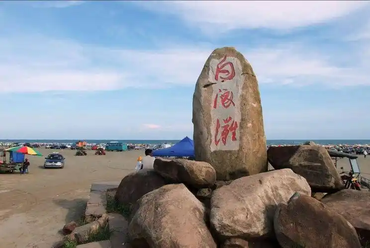 国内10大绝美海滩,五一假期打卡去!