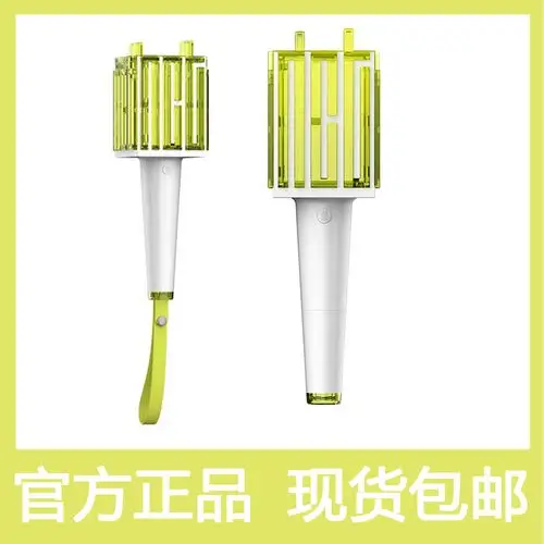 nct荧光棒 应援灯 手灯 应援棒 nct127官方应援棒
