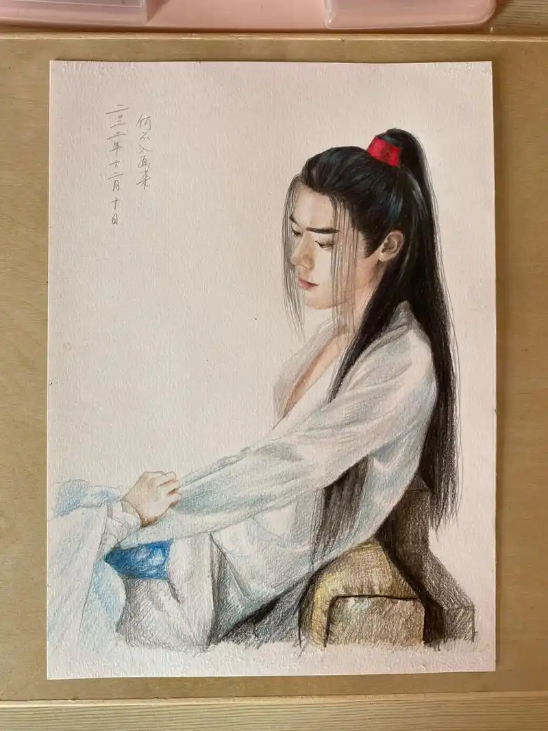 彩铅手绘古风人物,肖战魏无羡    画个放松状态的画