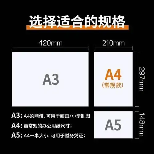 映泰a4复印纸办公打印纸a3纸b5纸a5纸16k白纸学生试卷草稿纸100张