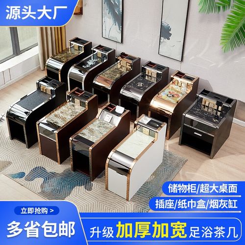 茶几经济型沙发中间小茶几洗脚按摩专用 黑脚丫【非主图款-看图2】