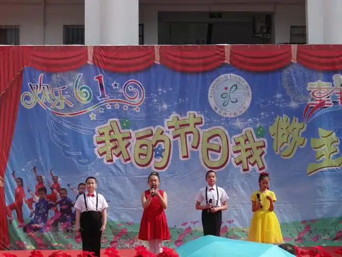 主持人闪亮登场