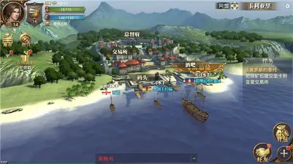 大航海之路获得装备投资获得装备港口