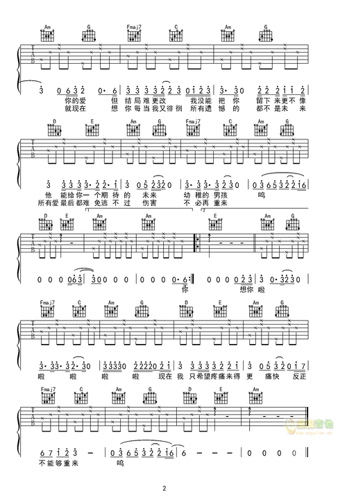 男孩吉他谱_c调弹唱谱_梁博_吉他弹唱视频_原版吉他谱_虫虫吉他|钢琴