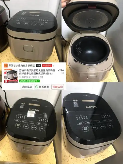 现在降价了286909215苏泊尔电饭煲|内胆厚实