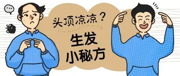 免费地震应急发布公众号封面大图模板_地震应急发布公众号封面大图设