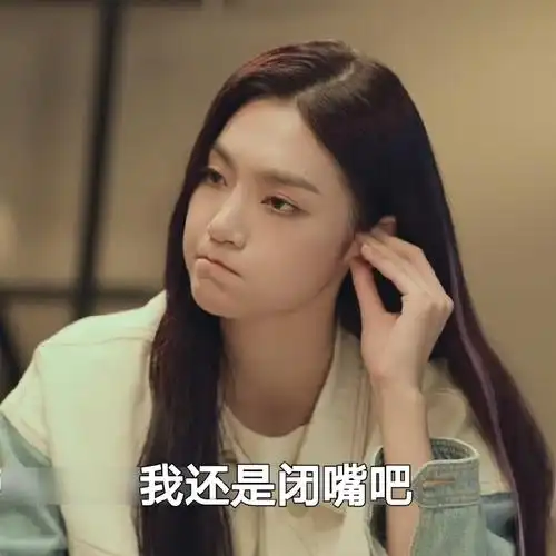 曾可妮超话93#曾可妮同一屋檐下#来点表情包缓解一下没有小曾深夜