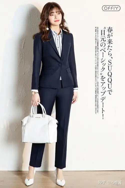 有哪些中肯的律所投行面试时的女生着装建议