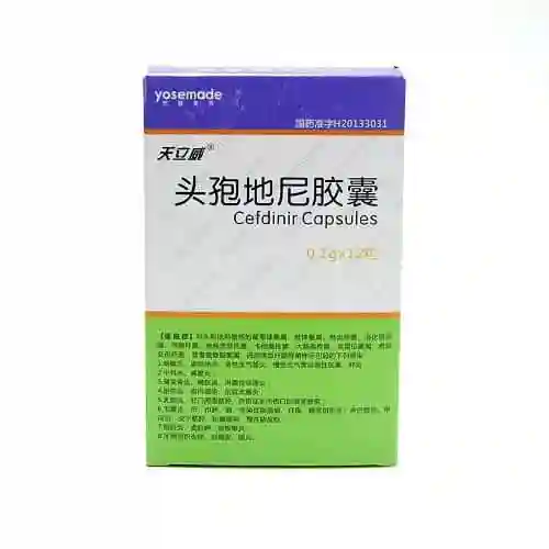头孢地尼胶囊