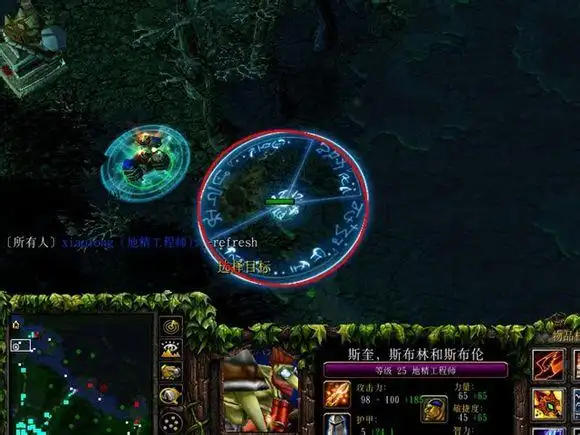 dota1炸弹人图片