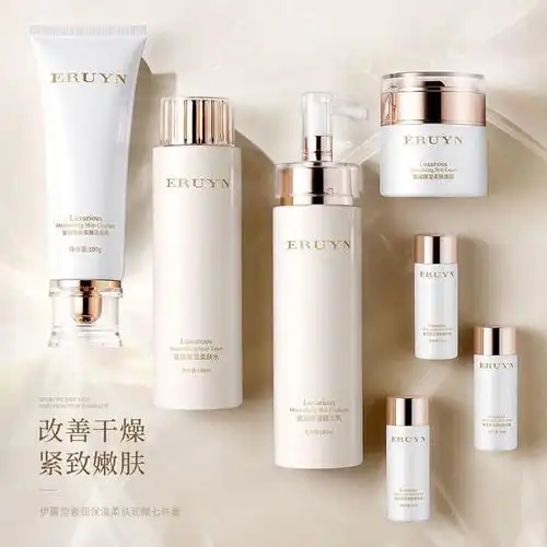 [水乳套装]保湿补水控油护肤品套装化妆品|保湿补水七件套|保湿补水七