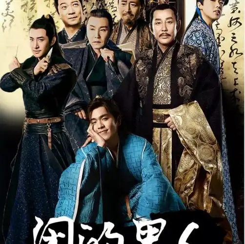 有种惊喜叫程巨树卸妆,剧中饰演魁梧大汉,卸妆后秒变男神!