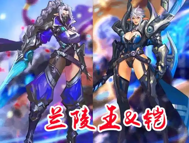 王者荣耀男英雄们娘化后李白很可人嬴政很御姐兰陵王和铠成为了姐妹