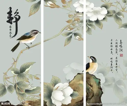 三联屏设计图__psd分层素材_psd分层素材_设计图库_昵图网nipic.com