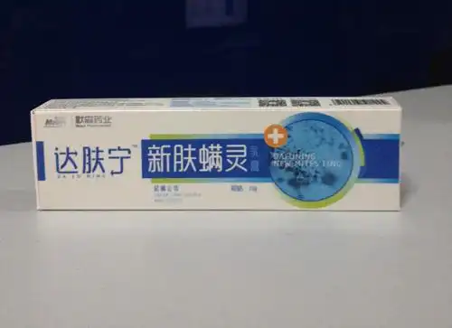 达肤宁64新肤螨灵乳膏